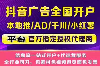 知乎信息流投放策略及案例解析