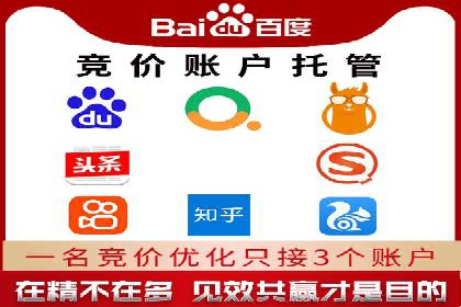 百度信息流开户策略：成功企业案例揭秘