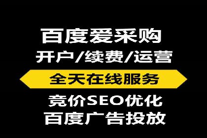 百度推广账户权重提升的优化案例